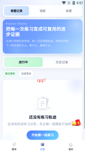 ȫ�㿼��app�ٷ�����