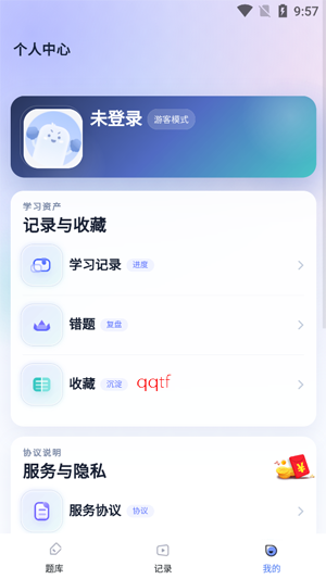 ȫ�㿼��app�ٷ�����