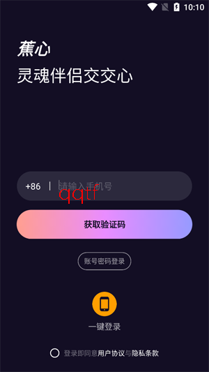 ���Ľ���app���ذ�װ