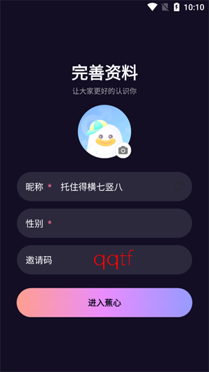 ���Ľ���app���ذ�װ