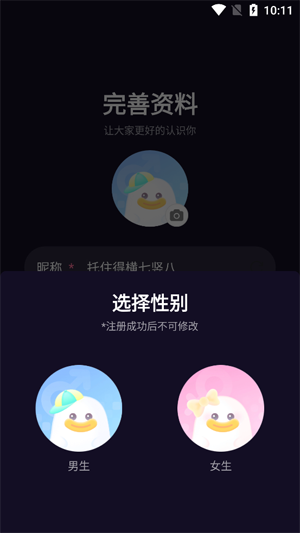 ���Ľ���app���ذ�װ