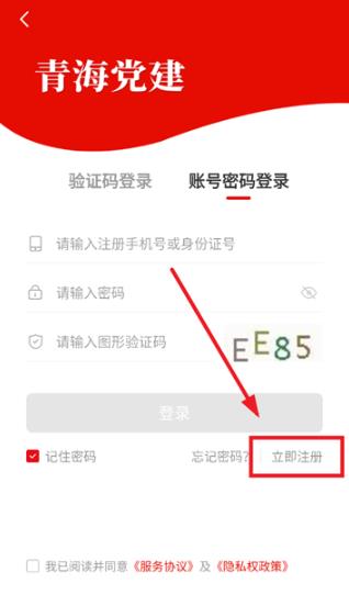 �ຣ����app���°�
