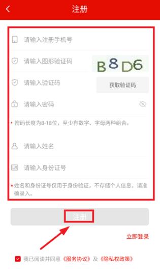 �ຣ����app���°�