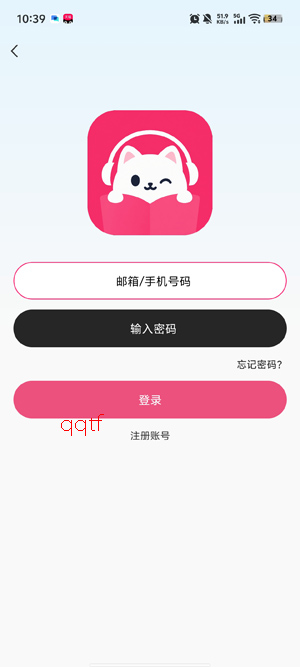 ����è����app���°�