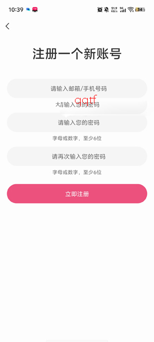 ����è����app���°�