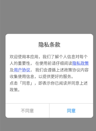 AI�Զ�������app�ֻ���