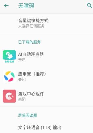AI�Զ�������app�ֻ���