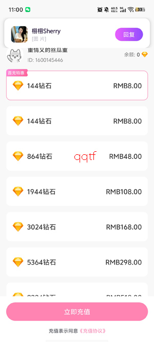 ��Ȥapp���°汾