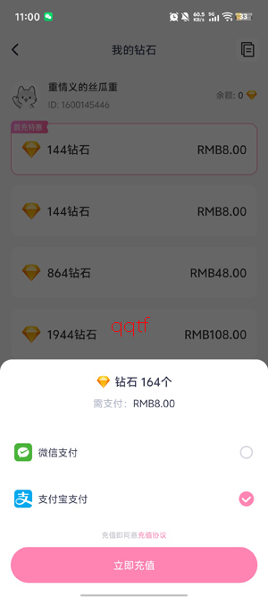 ��Ȥapp���°汾