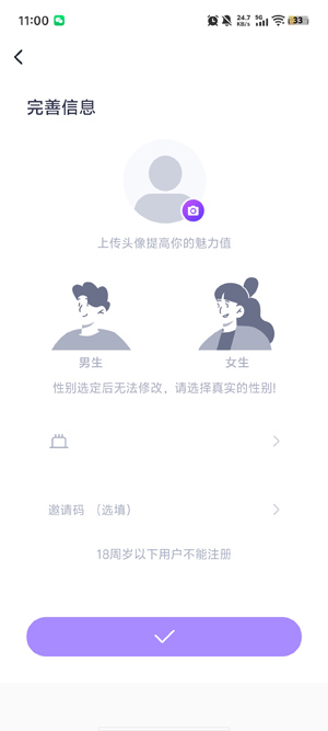 ��Ȥapp���°汾