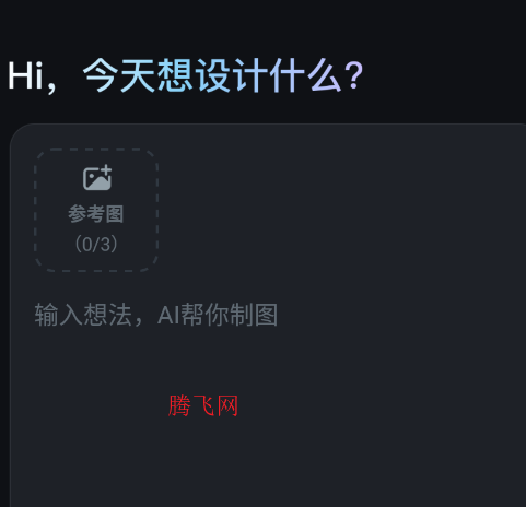 AI������ͼ���°�app
