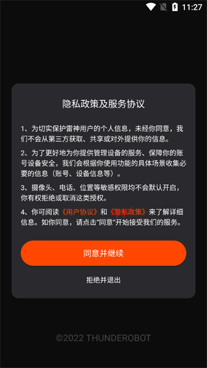 ����·����app�ٷ���
