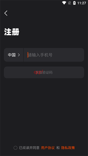 ����·����app�ٷ���