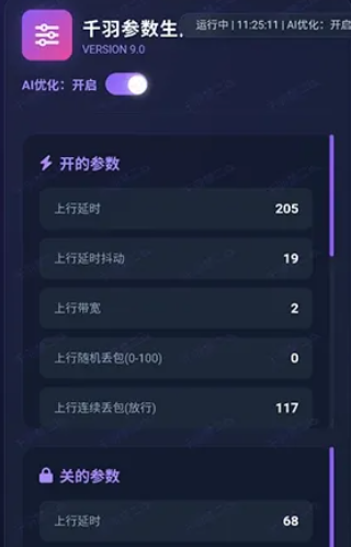 ǧ�����������8.0app�ֻ���