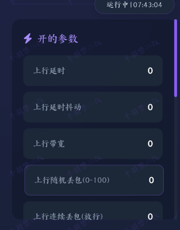 ǧ�����������8.0app�ֻ���