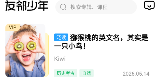 ��������app���°�