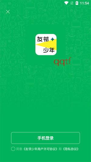 ��������app���°�