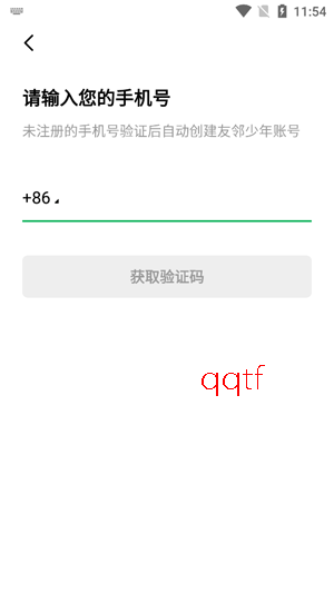 ��������app���°�