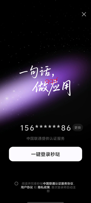 �ٶ�����Ӧ�����°�
