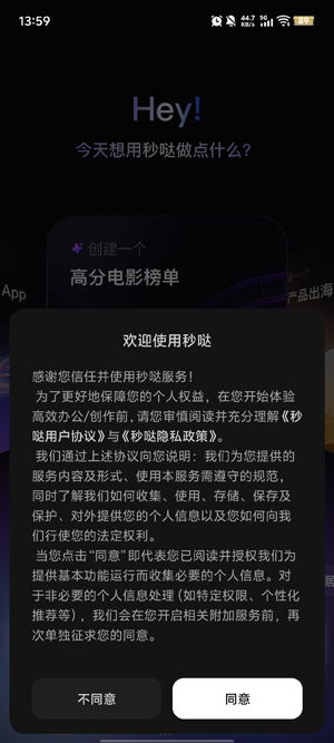 �ٶ�����Ӧ�����°�