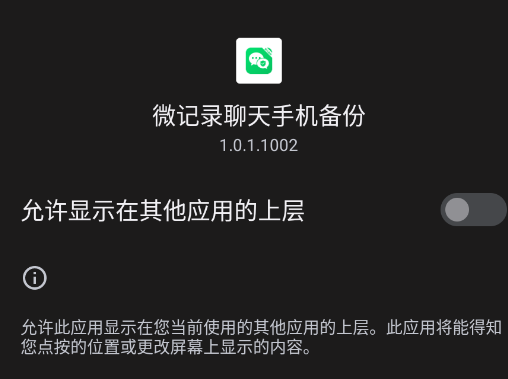΢��¼�����ֻ�����app�ֻ���