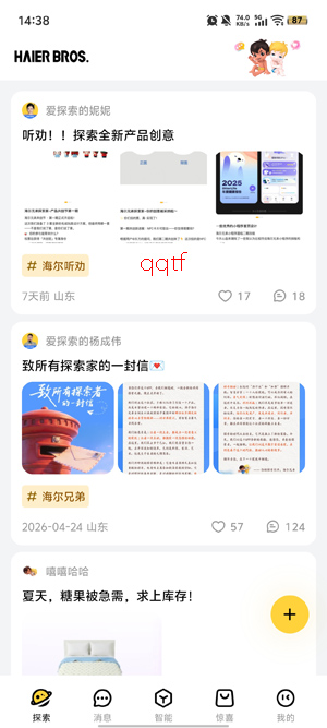 �����ֵ�app���°�