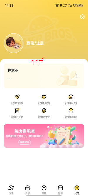 �����ֵ�app���°�