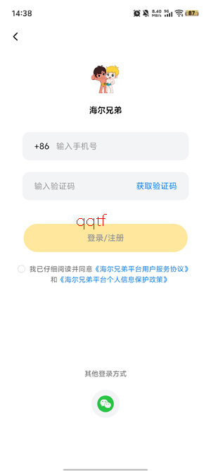 �����ֵ�app���°�