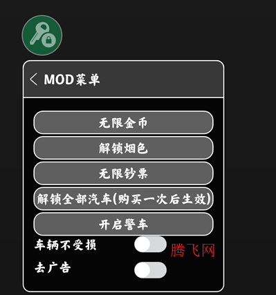 �ֶ���ͣ����1���¹�������ò˵���