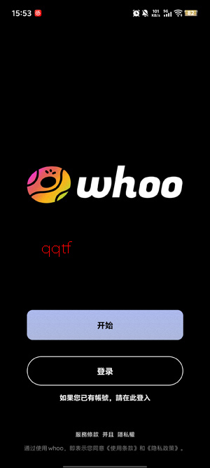 whoo����app���°�