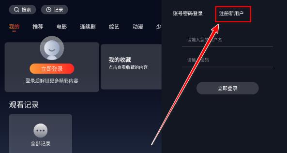 ��ʦ��Ӱ��TV���Ӱ氲װ��