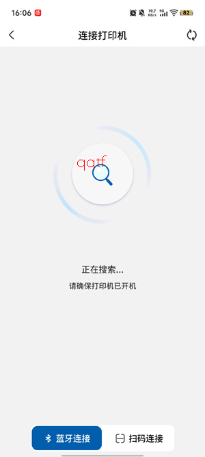 PrintMate��ӡapp���°�