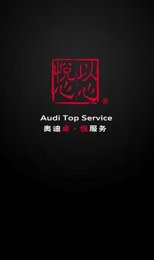 һ���µ��г���¼��app�ٷ���