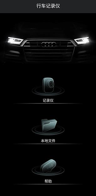 һ���µ��г���¼��app�ٷ���
