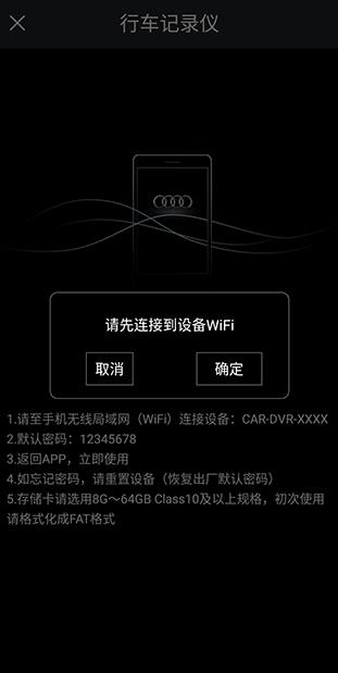 һ���µ��г���¼��app�ٷ���