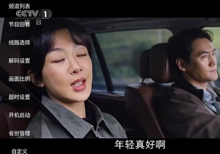 ����TV���Ӱ氲װ��