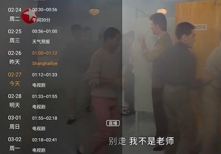 ����TV���Ӱ氲װ��