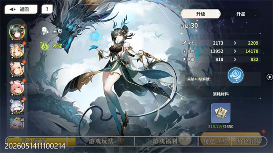 ʱ϶֮��3.5�ۻ�������Ů