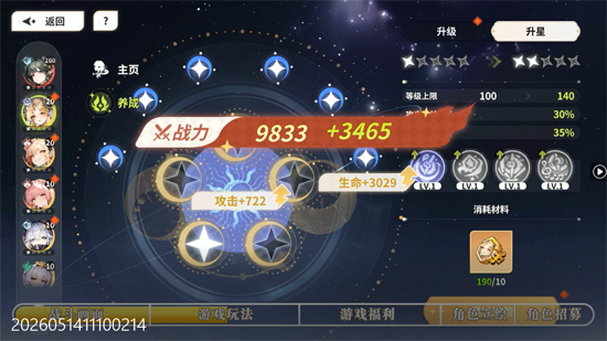 ʱ϶֮��3.5�ۻ�������Ů