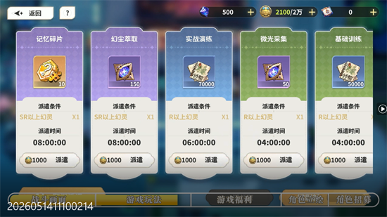 ʱ϶֮��3.5�ۻ�������Ů
