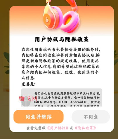 ����������ѳ���app�ֻ���