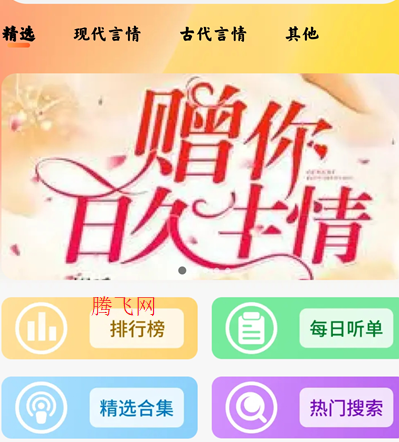 ����������ѳ���app�ֻ���