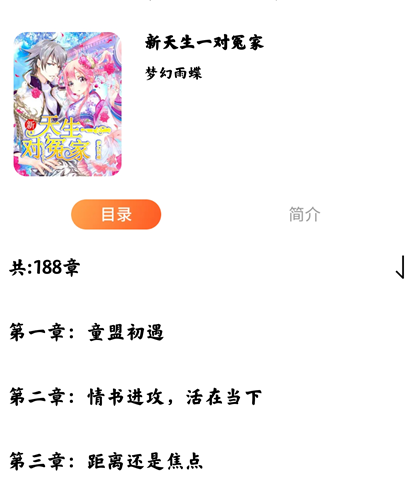 ����������ѳ���app�ֻ���