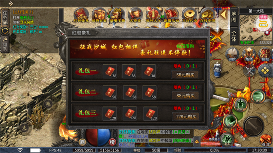 王者战神盲盒传奇免费版 王者战神盲盒传奇免费版