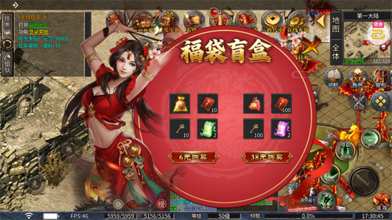 王者战神盲盒传奇免费版 王者战神盲盒传奇免费版