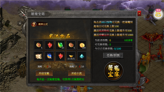 王者战神盲盒传奇免费版 王者战神盲盒传奇免费版
