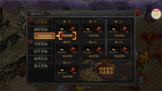 王者战神盲盒传奇免费版 王者战神盲盒传奇免费版