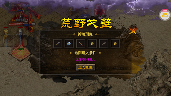 王者战神盲盒传奇免费版 王者战神盲盒传奇免费版