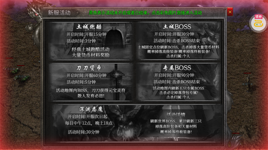 王者战神盲盒传奇免费版 王者战神盲盒传奇免费版
