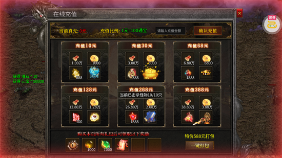 王者战神盲盒传奇免费版 王者战神盲盒传奇免费版
